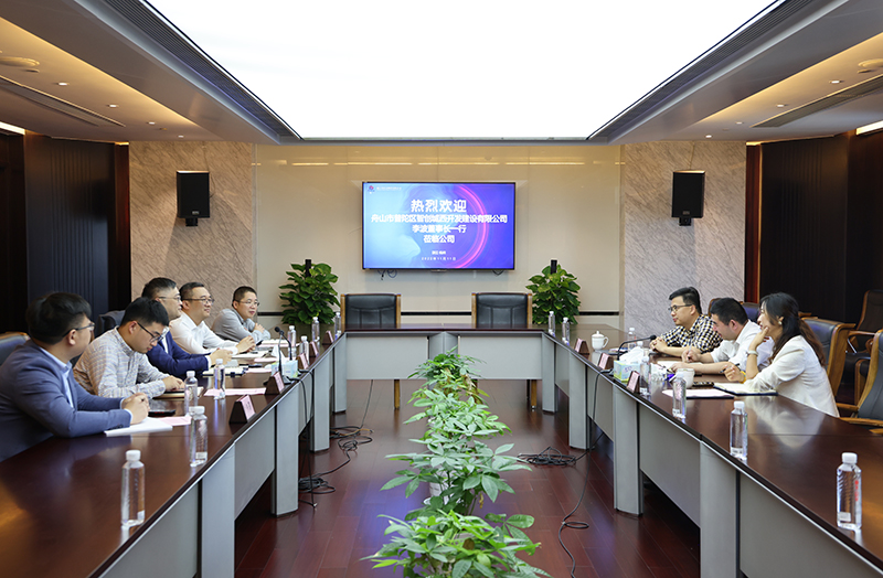 舟山市普陀區智創城西開發建設有限公司董事長李波一行到訪冶金物資